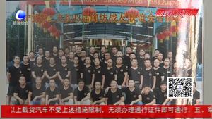 最美退伍兵史長明：全心全意為村民服務 帶領全村共奔美好生活