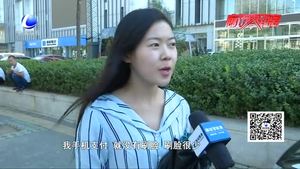 人臉識別風行 你愿意“刷臉”消費嗎？