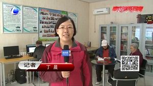 養(yǎng)老服務模式多元融合 打造老年人幸福港灣