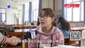 青年暢談夢(mèng)想：不忘初心 繼續(xù)前行