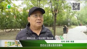 您還會(huì)注意這里的信箱嗎