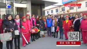 夕陽紅宣傳隊(duì)與記者一起慶祝第18個(gè)記者節(jié)