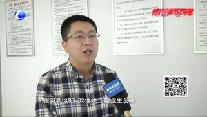 新房入住第一年 取暖費(fèi)由誰承擔(dān)