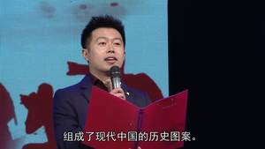 “慶祝十九大 歡度記者節(jié)”廊坊廣播電視臺2017年記者節(jié)主題活動--《新時(shí)代》