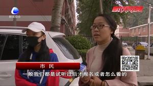 網(wǎng)絡課程水平參差 選擇要謹慎