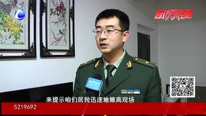 廊坊開發(fā)區(qū)200余戶低保家庭免費裝上火災報警器