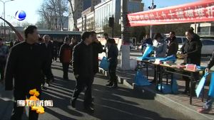 我市開展“12.4”國(guó)家憲法日集中宣傳活動(dòng)