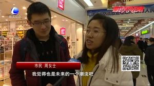 零距離·調查：結婚“零彩禮”走紅 不要彩禮受關注