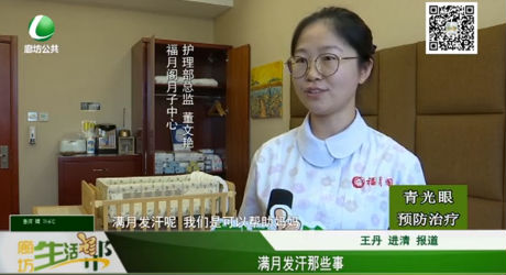滿(mǎn)月發(fā)汗那些事