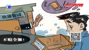 “雙十二”過后 12135咨詢不斷