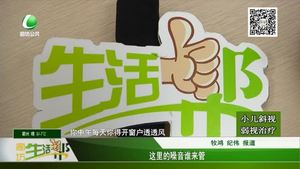 這里的噪音誰來管