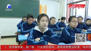 市教育局召開2017年重點(diǎn)工作總結(jié)及2018年工作謀劃匯報(bào)會