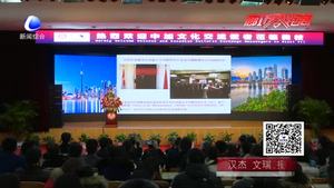 大使級外交官走進(jìn)河北高校 鮮活外交故事講述更強(qiáng)中國