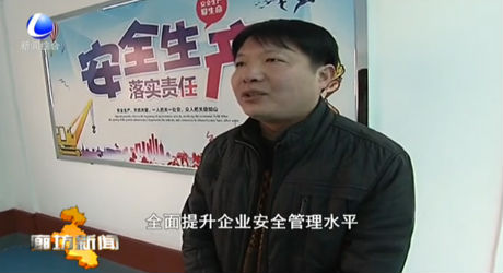 香河縣新興產(chǎn)業(yè)示范區(qū)開(kāi)展安全生產(chǎn)百日攻堅(jiān)專項(xiàng)行動(dòng)