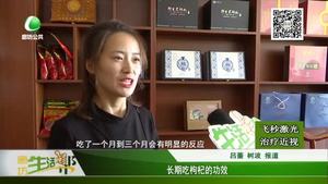 長(zhǎng)期吃枸杞的功效