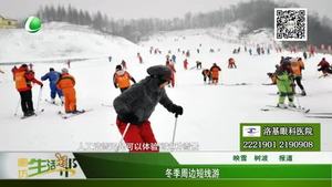 冬季周邊短線(xiàn)游