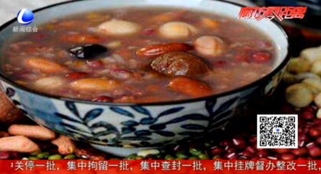 臘八的由來(lái)與風(fēng)俗