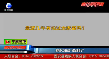 你有多久沒拍過一張全家福了？
