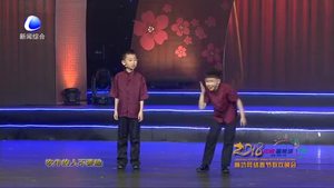  廊坊網(wǎng)絡春節(jié)聯(lián)歡晚會——吹牛