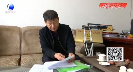 身殘志堅紀永齊 扶持殘疾人闖出致富路