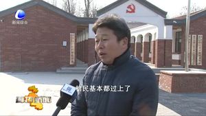 香河縣扎實推進美麗鄉(xiāng)村建設 提升農(nóng)民獲得感