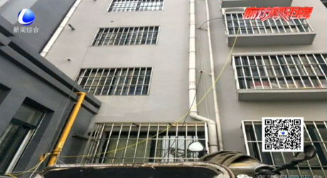 “從天而降”給電車充電 太危險！