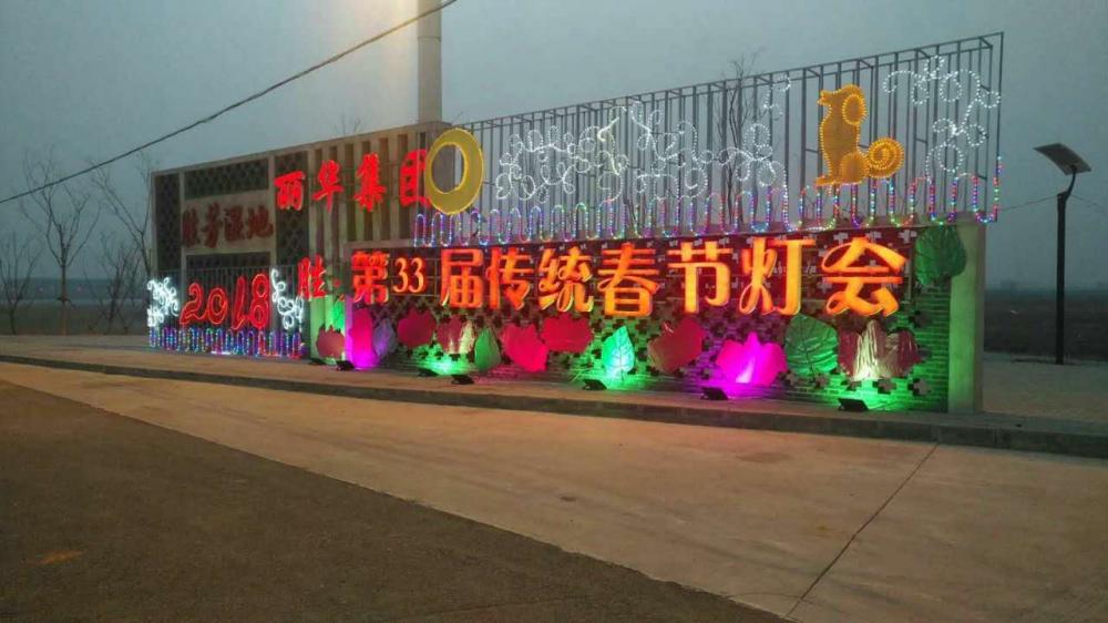 勝芳花燈迎新春——我市農(nóng)村宣傳文化陣地建設(shè)受點贊