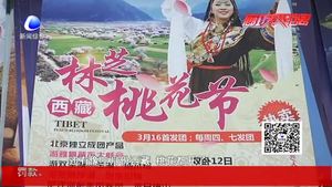 節(jié)后旅游價格跳水 錯峰出游正當時