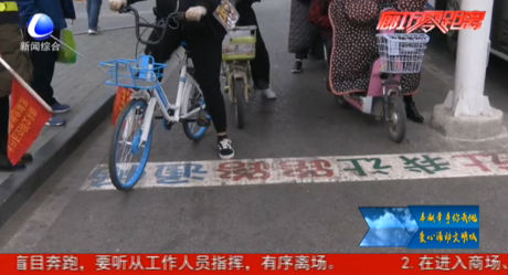 “文明出行綠色交通”文明交通志愿者在行動(dòng)
