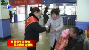 我市開展“奉獻(xiàn)牽手你我他 愛心涌動(dòng)文明城”星期六文明行動(dòng)志愿服務(wù)活動(dòng)