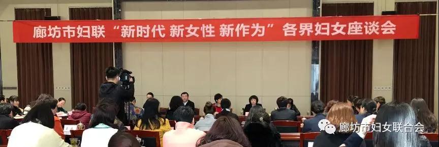 開會啦~在新時代，作新女性，有新作為！