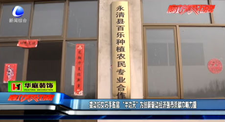 “半邊天”為驅(qū)動(dòng)經(jīng)濟(jì)強(qiáng)市貢獻(xiàn)巾幗力量