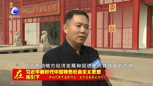 安次區(qū)以高質(zhì)量發(fā)展創(chuàng)建新時(shí)代強(qiáng)區(qū)新城