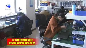 三河市出臺(tái)扶持獎(jiǎng)勵(lì)政策 助推企業(yè)創(chuàng)新發(fā)展