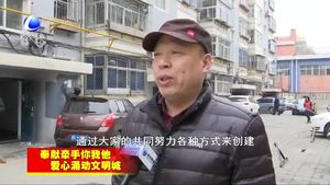 我市持續(xù)開展“星期六文明行動(dòng)”志愿服務(wù)活動(dòng)