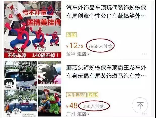 車主注意！車上貼了這種東西，引發(fā)事故要負全責