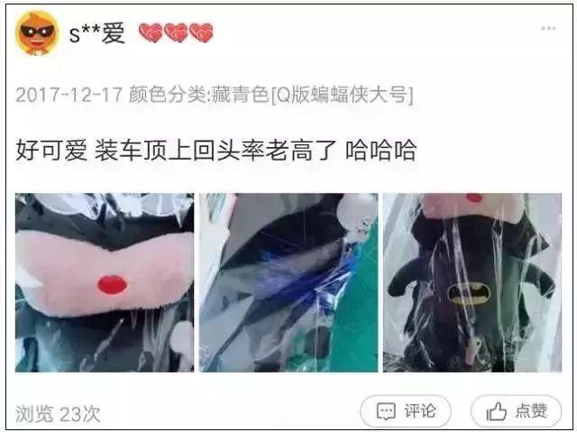車主注意！車上貼了這種東西，引發(fā)事故要負全責