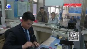 跨省就醫(yī)告別“跑腿” 我市實現(xiàn)新農合跨省就醫(yī)聯(lián)網(wǎng)結報
