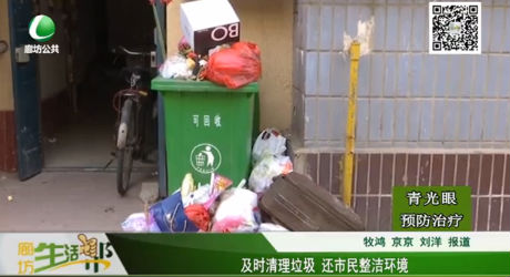 及時(shí)清理垃圾 還市民整潔環(huán)境
