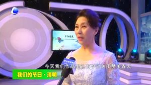“不負(fù)好春光” 清明節(jié)詩歌朗誦會(huì)精彩上演