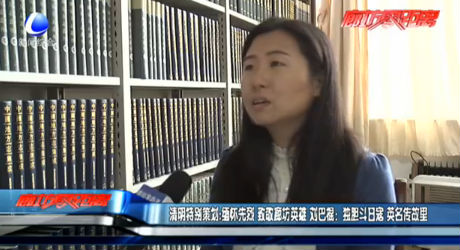 清明特別策劃：緬懷先烈 致敬廊坊英雄 劉巴棍：獨膽斗日寇 英名傳故里