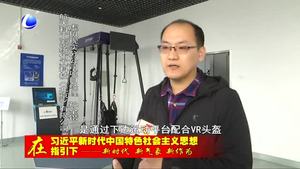 永清縣做大做強新興產(chǎn)業(yè) 培育發(fā)展新動能