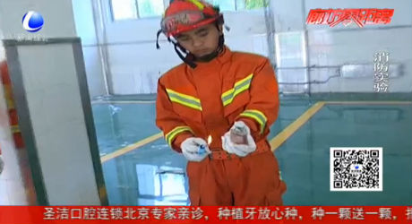 化妝品遇火有多危險(xiǎn)？做個(gè)實(shí)驗(yàn)就知道