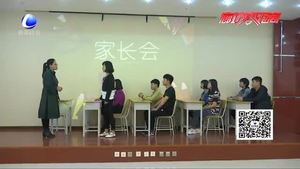 高級(jí)技工學(xué)院學(xué)生演話劇 宣傳反校園凌辱