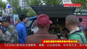市綜合執(zhí)法局規(guī)范勞務(wù)市場(chǎng) 保障市容市貌