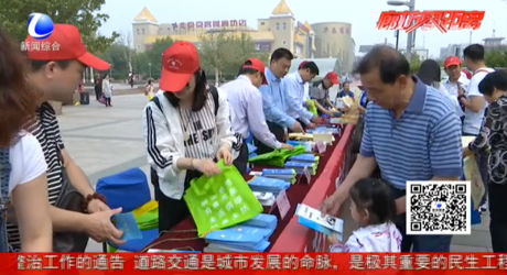 行動起來 減輕身邊的災(zāi)害風(fēng)險