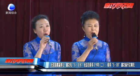 化繭成蝶振翅飛 廊坊與“5·18”經(jīng)洽會(huì)牽手19年（二）：牽手“5·18”廊坊遍開(kāi)文明花