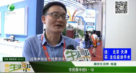 市民眼中的5·18