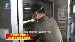 三河陽(yáng)光硅谷：科技創(chuàng)新助推企業(yè)快速發(fā)展