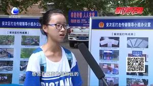 “構(gòu)建和諧校園，抵制非法傳銷”宣傳教育講座開講